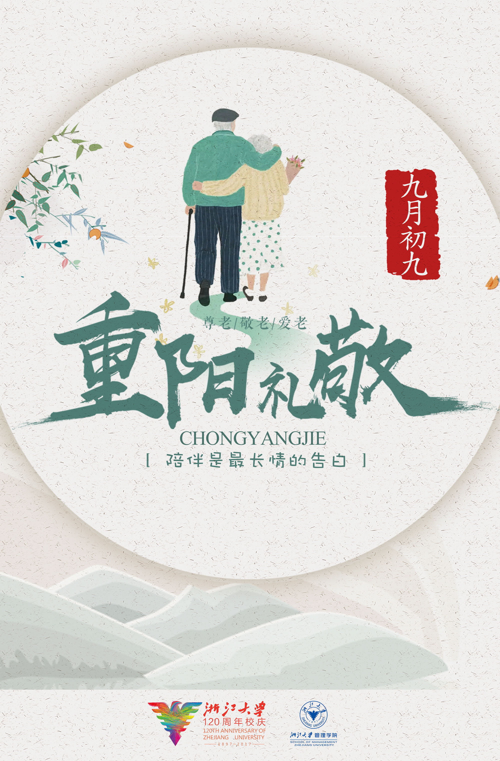 节日贺卡.jpg