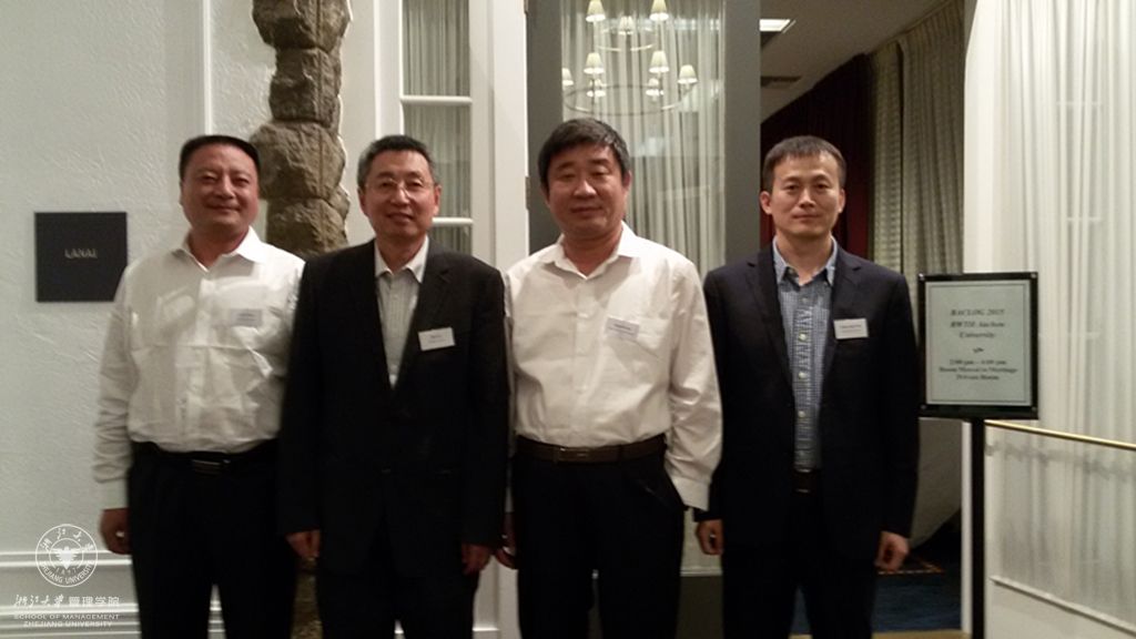 刘南美国会议照片20151005_副本.jpg
