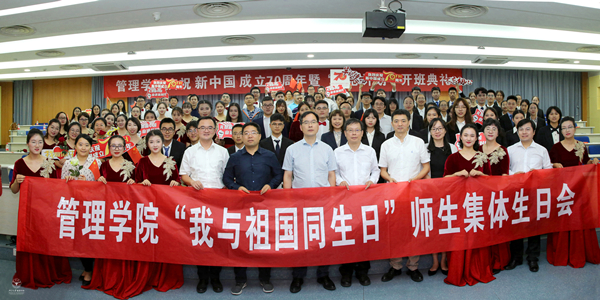 我与祖国同生日_600.jpg