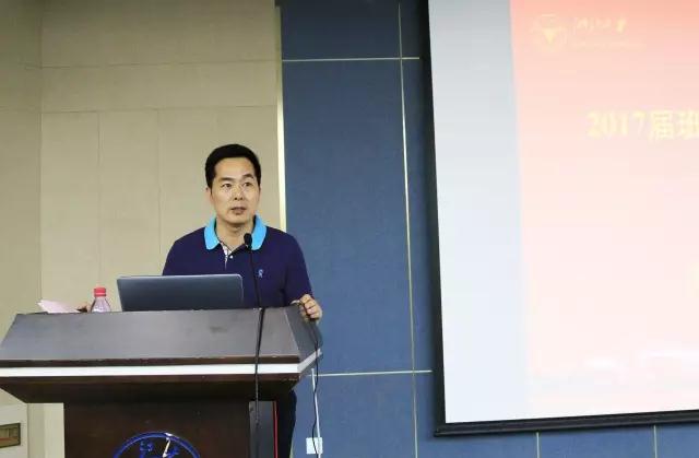 体育外围平台APP校友总会秘书处办公室主任楼华梁_2017届班级联络员聘任仪式.jpg