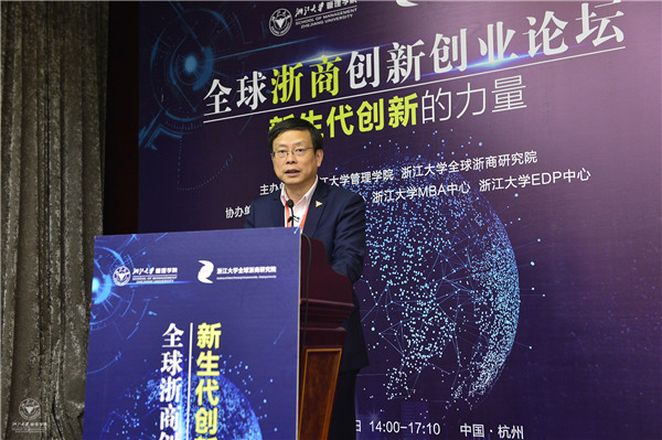 体育外围平台APP党委书记兼副院长朱原致辞.jpg