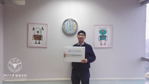体育外围平台APP全球浙商研究院硅谷中心成立 郑飞君_副本.jpg