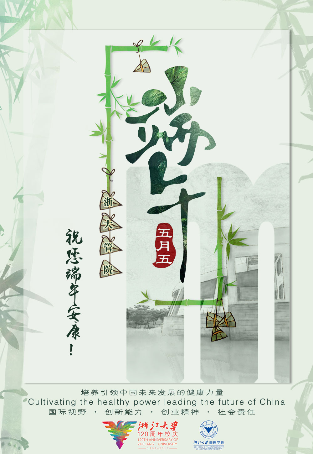 微信图片_20170527162151.jpg