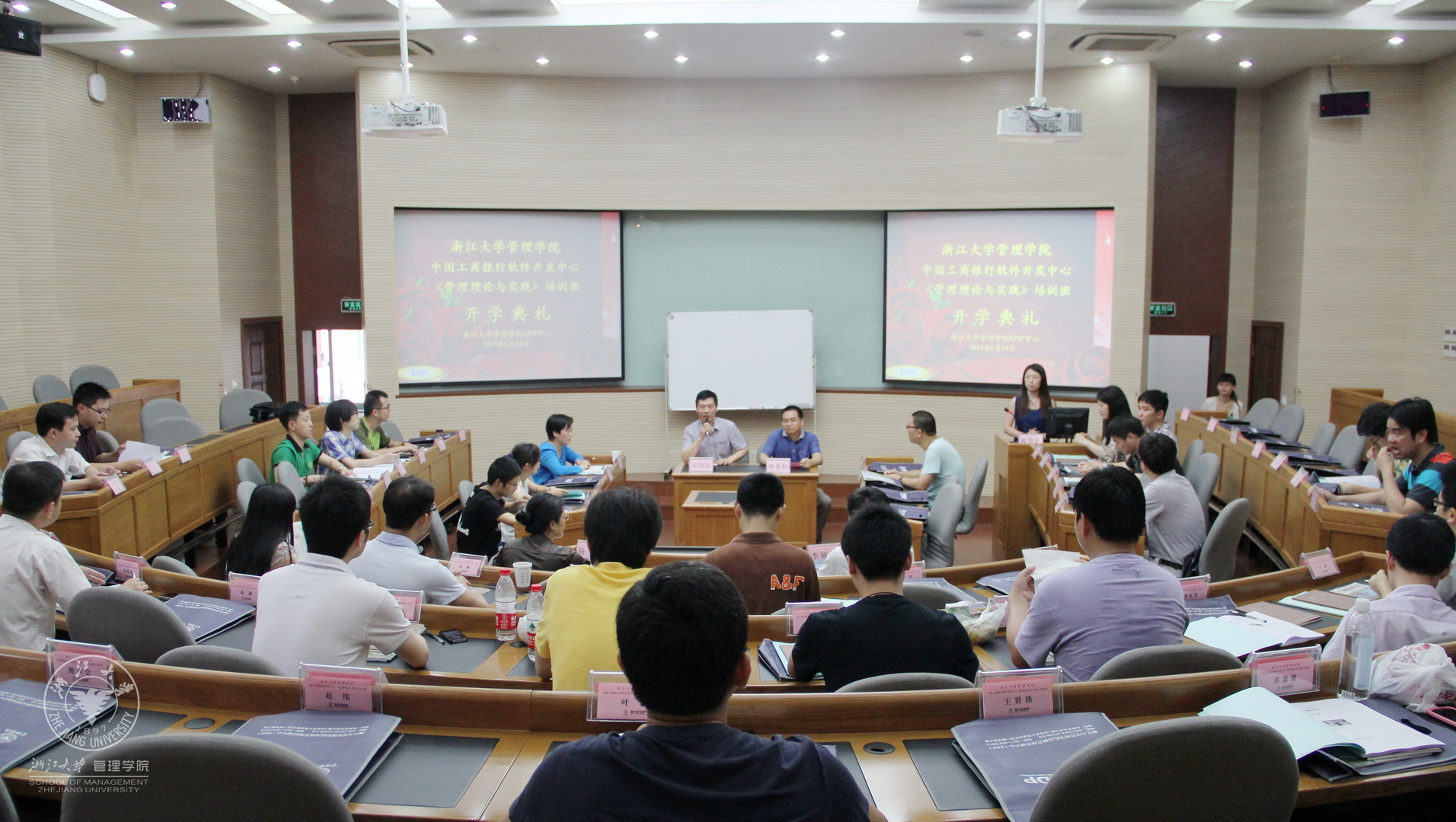 工行开学1.jpg