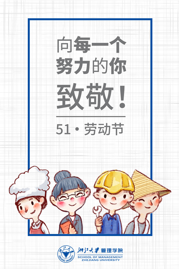 【600px】五一节贺卡.jpg