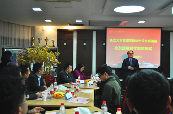 体育外围平台APP杭州校友联谊会校友捐赠助学结对仪式2015.11.20.png