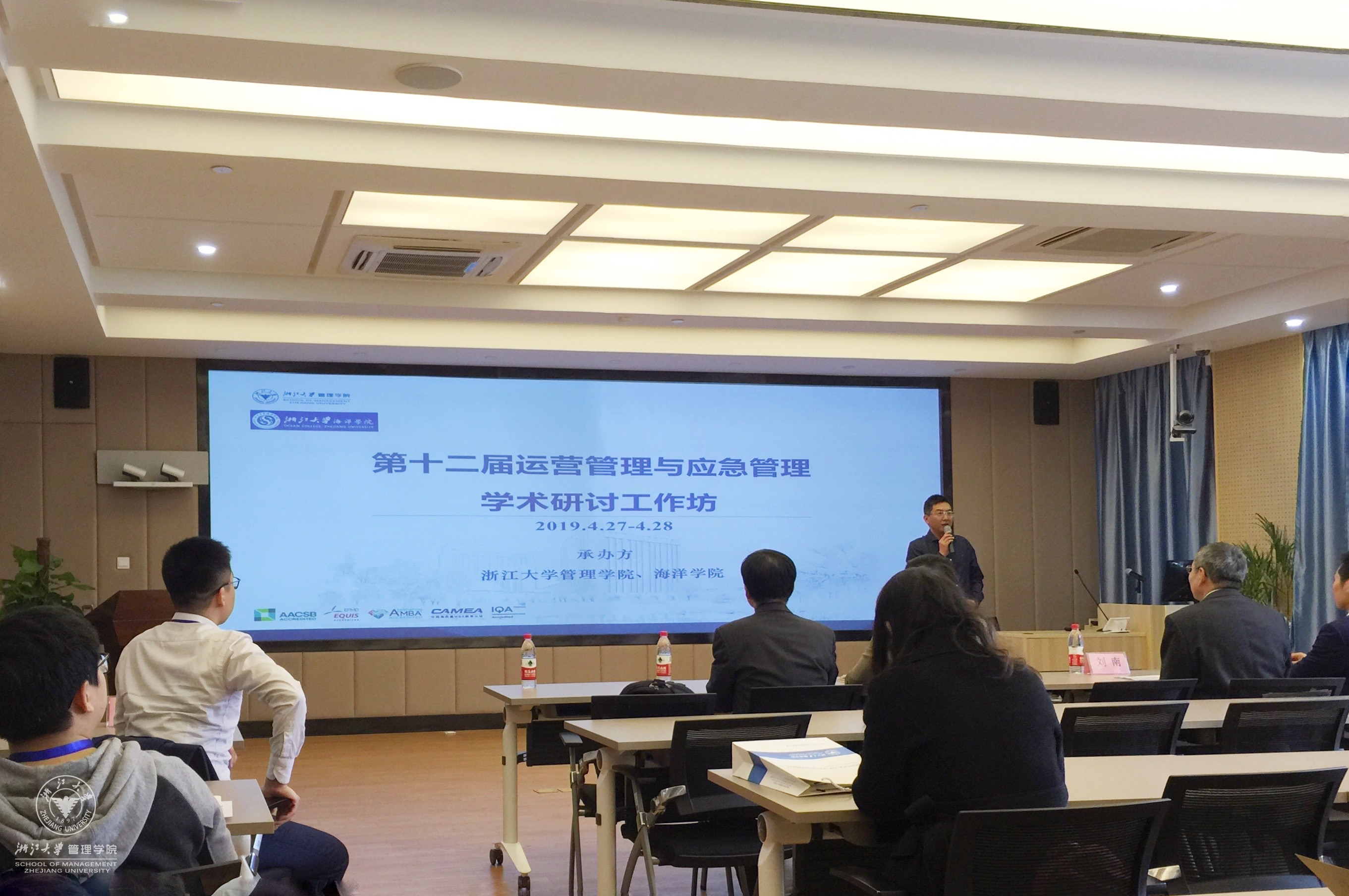 体育外围平台APP海洋学院阮啸书记致开幕辞_副本.jpg
