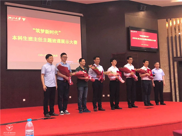 微信图片_20180613092136.jpg