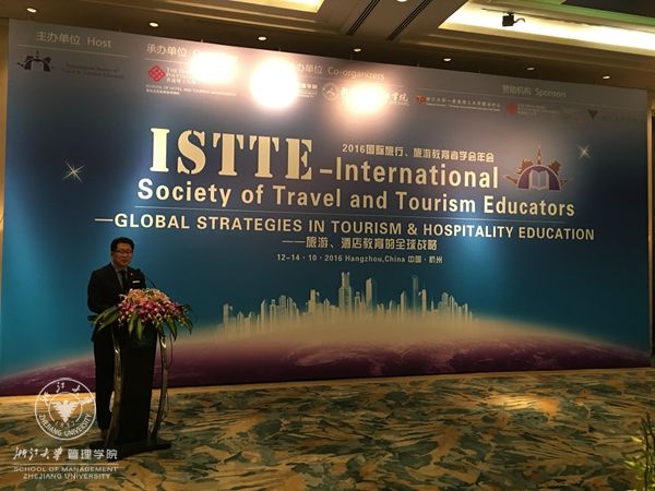 香港理工大学旅游与酒店体育外围平台APP院长田桂成教授_副本.jpg