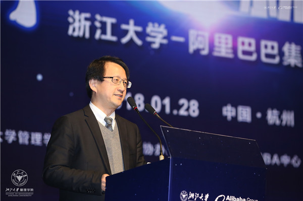体育外围平台APP校长吴朝晖致辞.jpg
