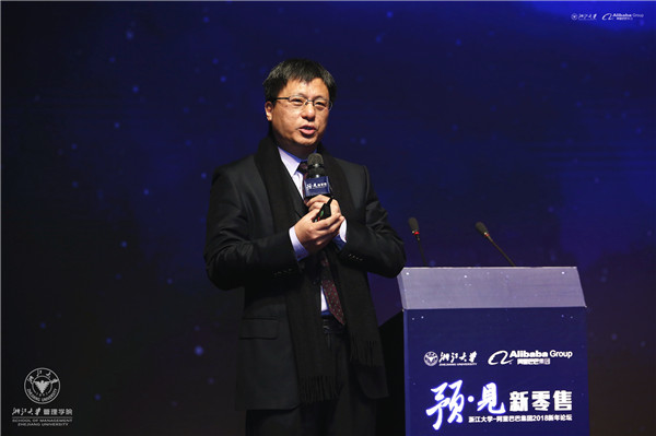 体育外围平台APP院长魏江发表主题演讲.jpg