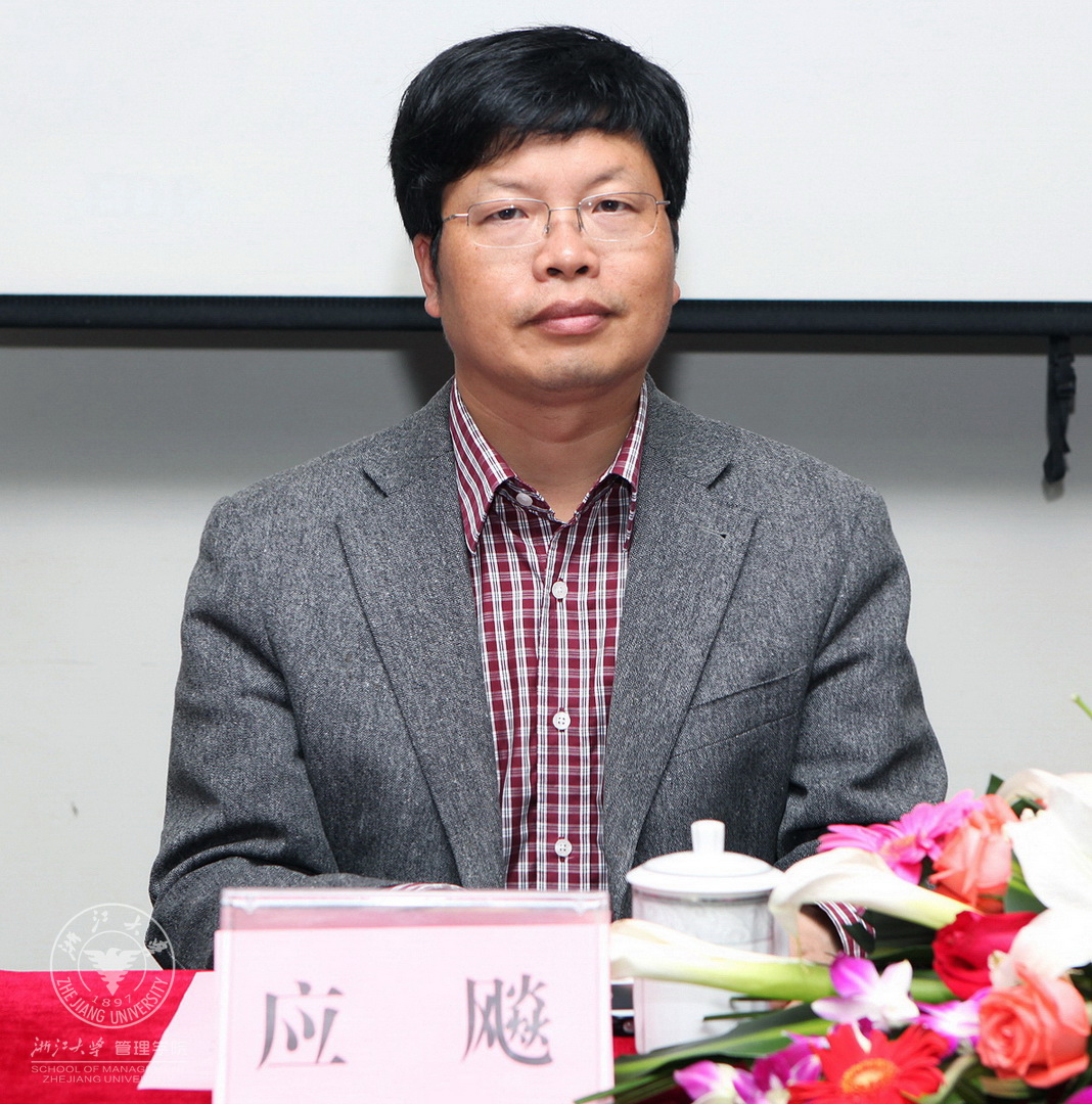 体育外围平台APP党委书记兼副院长应飚出席开学典礼.jpg