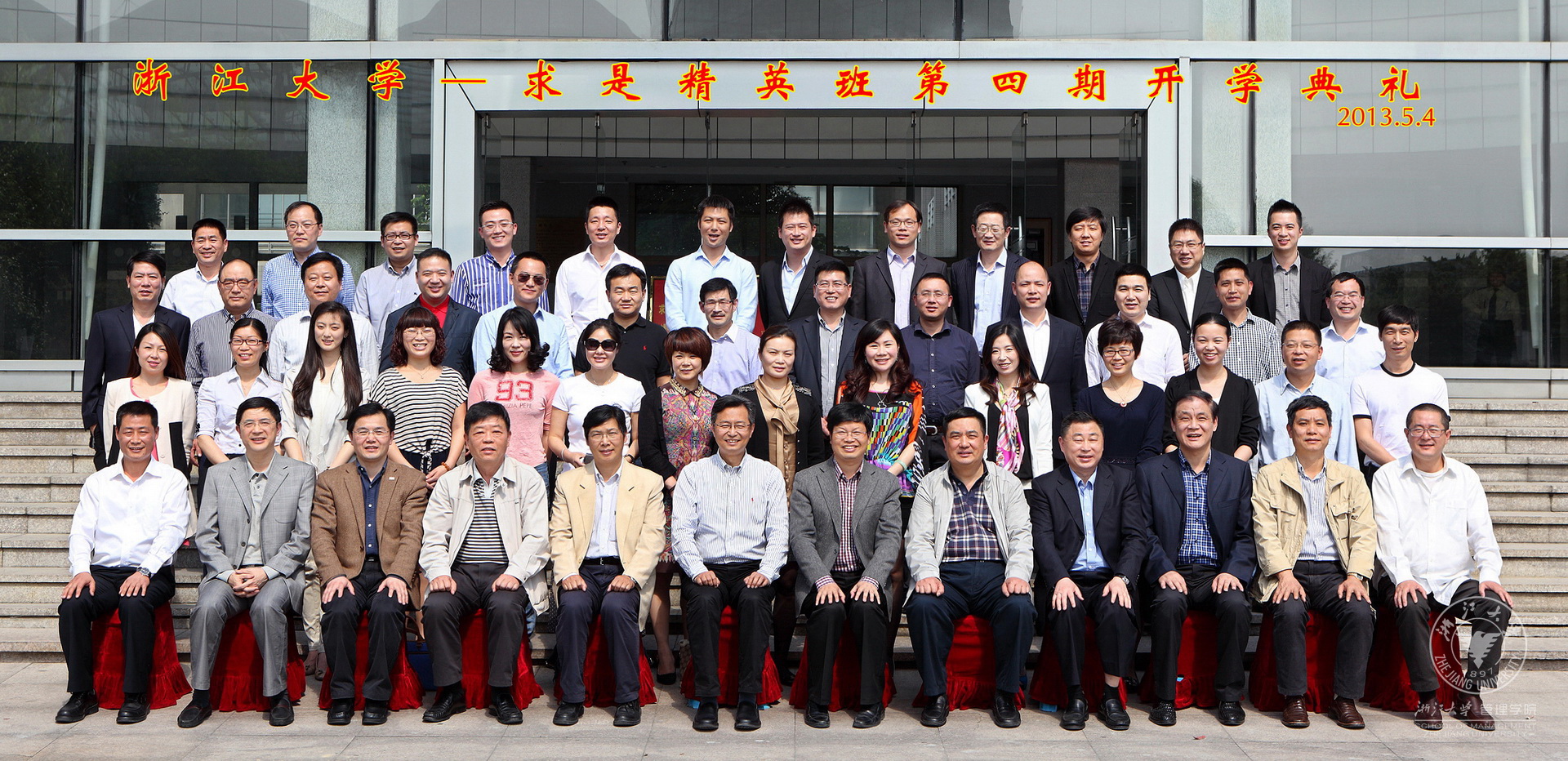 学员合影.jpg