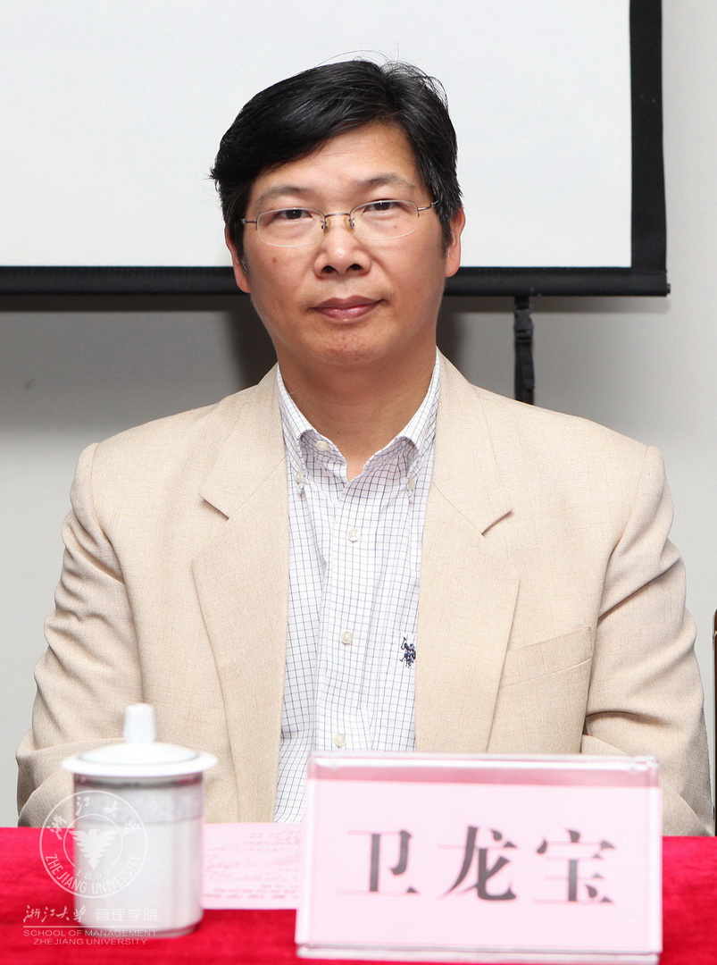 体育外围平台APP副院长卫龙宝出席开学典礼.jpg