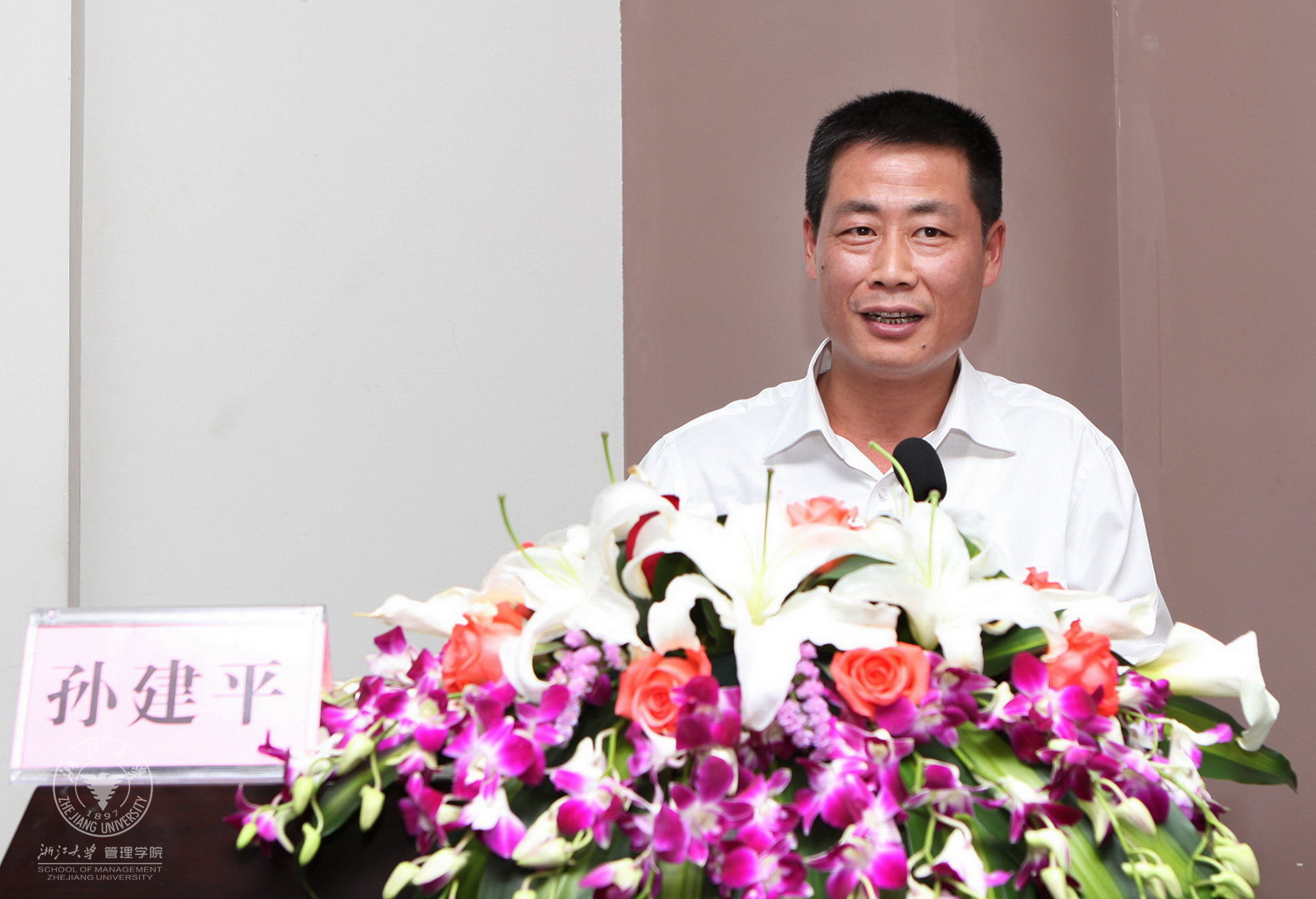 体育外围平台APP院长助理、EDP中心主任孙建平主持开学典礼.jpg