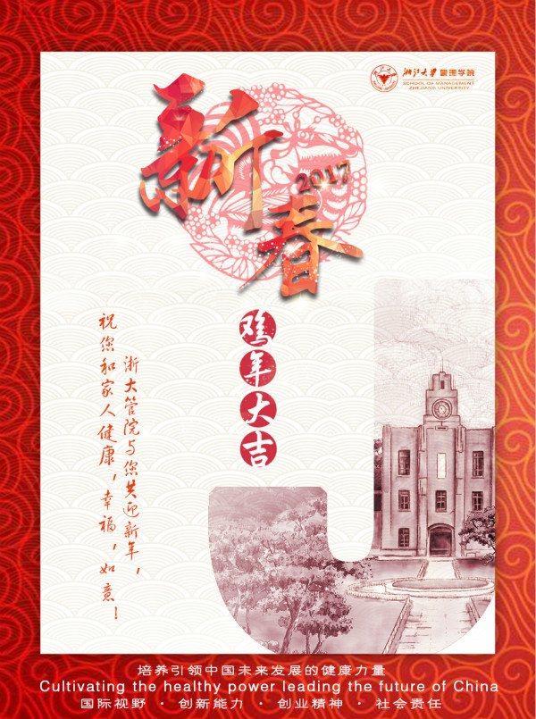 体育外围平台APP祝您新春快乐！_meitu_2.jpg