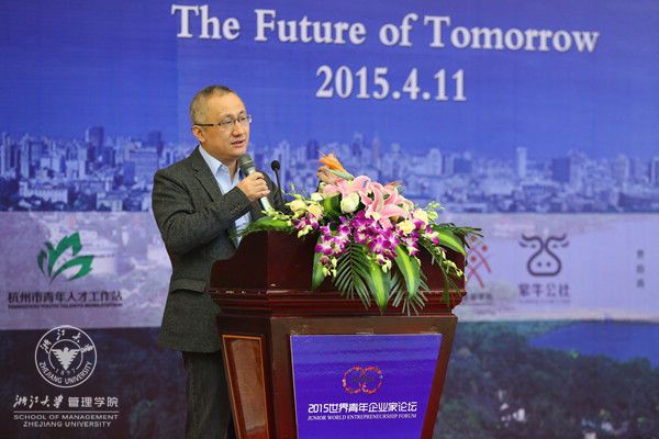 浙大管院副院长陈凌_副本.jpg