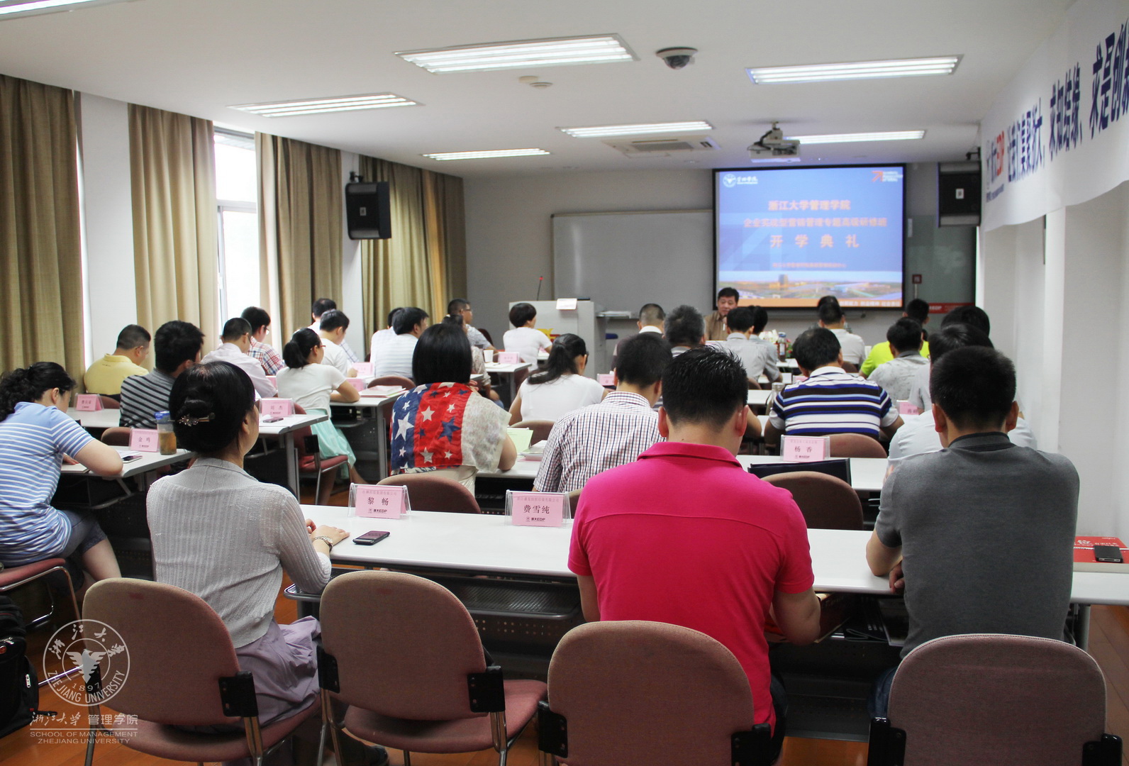 开学现场.jpg
