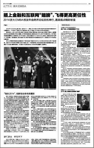 QQ截图20141231093125.png