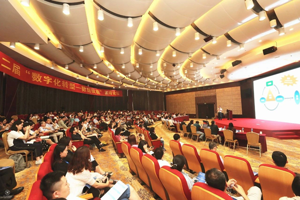 会议现场600.jpg