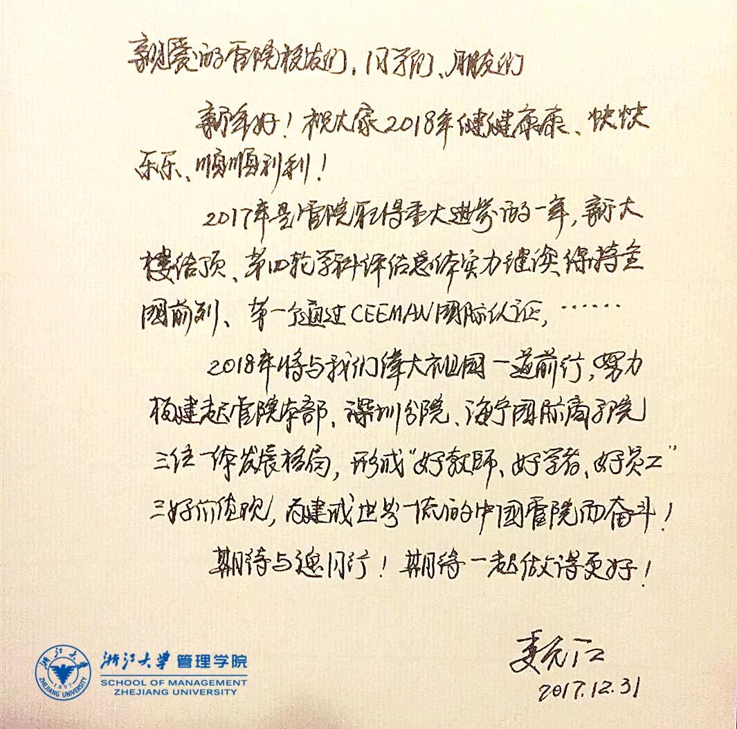 微信图片_20180102112623.jpg