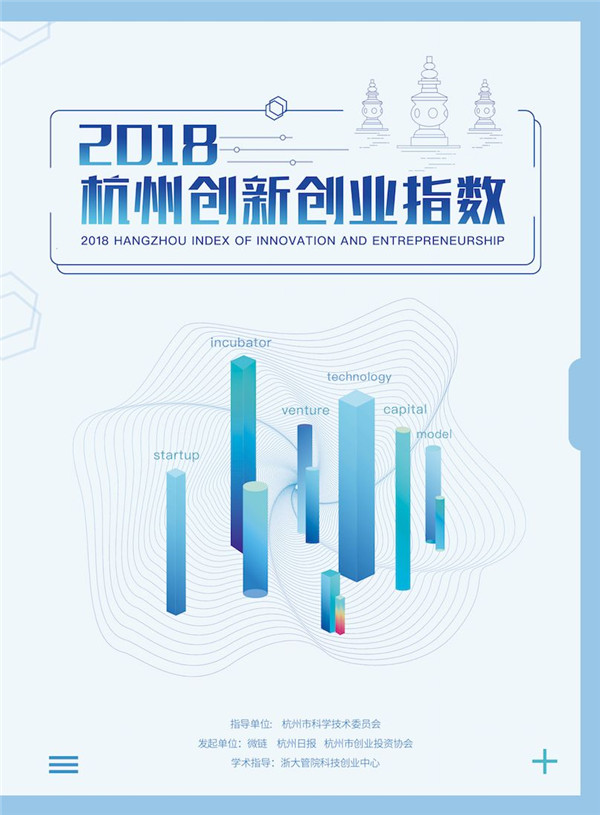 指数报告 (2).jpg