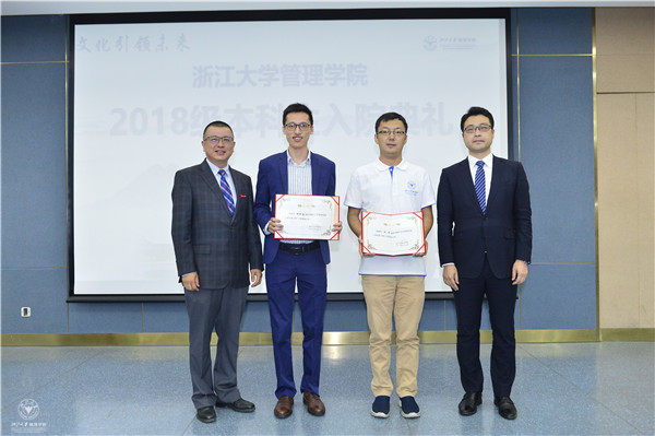 体育外围平台APP求是学院院长邱利民（左1）和体育外围平台APP团委书记薄拯（右1）为班主任颁发聘书 (2).jpg