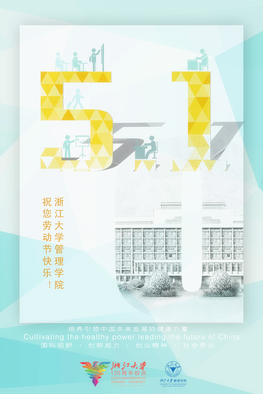 体育外围平台APP祝您劳动节快乐_副本.jpg