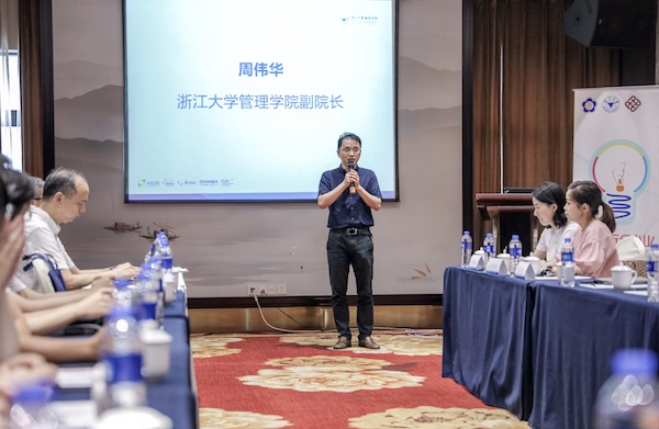 开营仪式 体育外围平台APP副院长周伟华.JPG