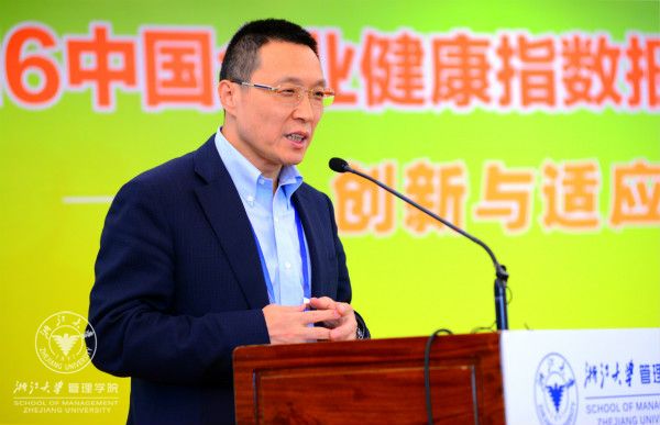 北京大学光华体育外围平台APP组织与战略管理系教授张志学进行分享_meitu_10.jpg