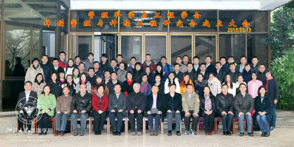 2015会议合照_meitu_2.jpg