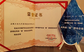 bevictor伟德官网-韦德官方网站