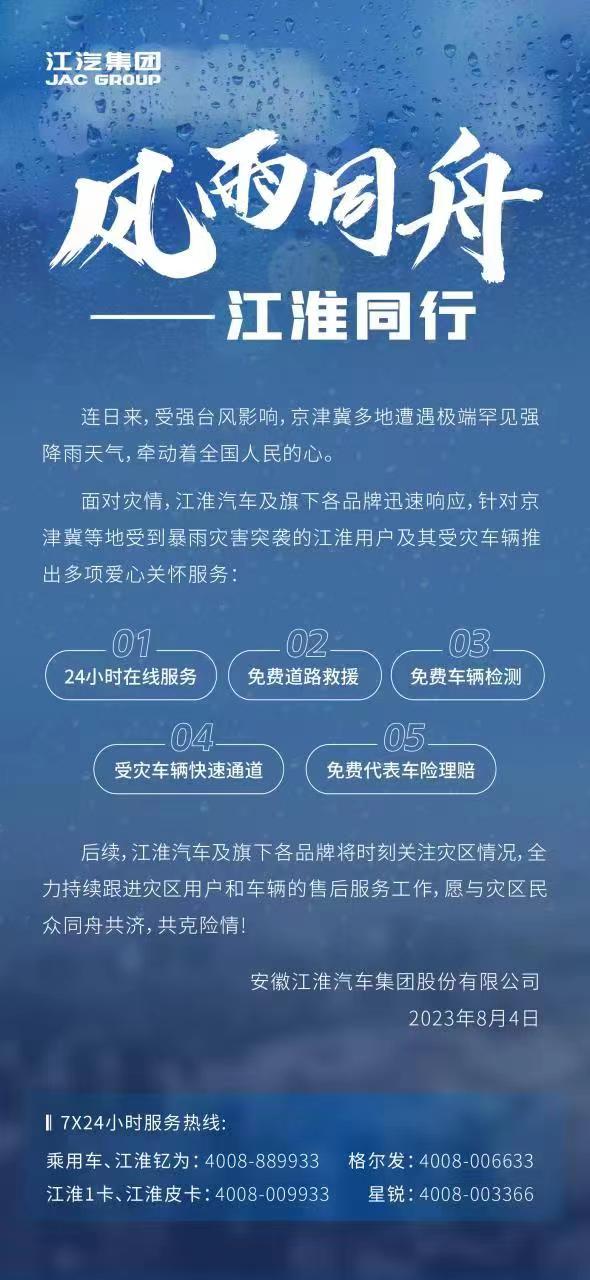 05224438s9of bevictor伟德官网-韦德官方网站